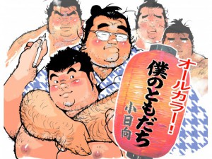 �l�̂Ƃ�����