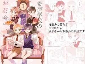 ��h�w�Z��3���̂�����