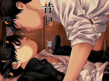 [オソウザイヤ] の【昔日モラトリアム】