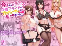 �������烌�f�B�[�X�����u�����h�̃v���f���[�T�[��...