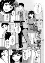 �N�ƈꏏ�ɁI�y�P�b�z