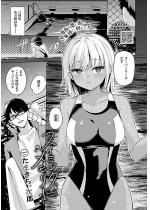 �X�C�~���O�������[�y�P�b�z