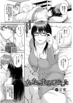 ���Ȃ��܂���ł����y�P�b�z