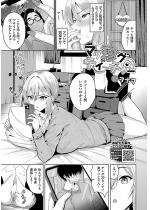 �}�b���O�e�B�[�`���[�y�P�b�z