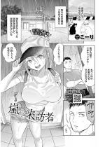 ���̗��K�ҁy�P�b�z