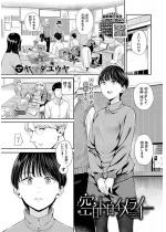 �󔒃g���C�����C�y�P�b�z