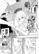 �ȂłȂŃJ�m�W���y�P�b�z