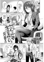 ����ԃL�~�̂����B�y�P�b�z