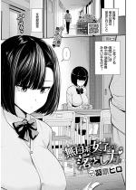 �����n���q�̗��Ƃ����y�P�b�z