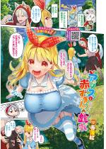 �A���X�ƐԂ�����̋Y��y�P�b�z