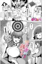 �Â����ɗU���āy�P�b�z