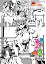 �������ڂ�E�҂̈�`�q����炦�y�P�b�z