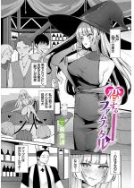 ������t�@���t�@�^���y�P�b�z