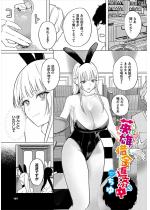 �p�Y�A�؋��ԍϒ��y�P�b�z