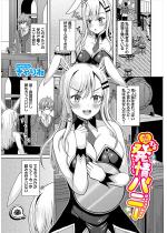 �����锭��o�j�[�y�P�b�z