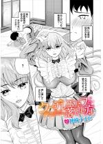 �N�[�f���G���t�̗��Ƃ����y�P�b�z