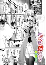 �����l�͍R���Ȃ��I�I�y�P�b�z