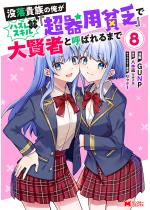 �v���M���̉����n�Y���i�H�j�X�L���w����p�n�R�x�ő匫�҂ƌĂ΂��...