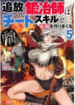 �Ǖ����ꂽ�b��t�̓`�[�g�X�L���œ`�������܂���i�R�~�b�N�j �F...