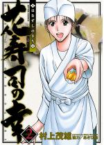 �Ԏ��i�̍K 2