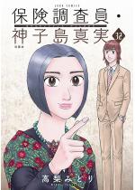 �ی��������E�_�q���^�� �F 32