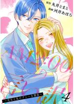 AM2�F00�̌�����`�搶�Ǝ��̃O���[�Ȋ֌W�` �F 4