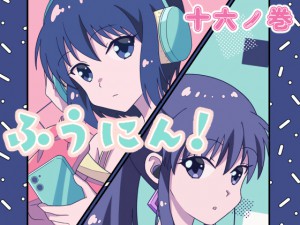 �ӂ��ɂ�I�\�Z�m���yDL�Łz