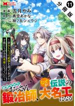 �Ǖ����ꂽ��������b��t�A�Ȃ����`���̑喼�H�ɂȂ�i�R�~�b�N