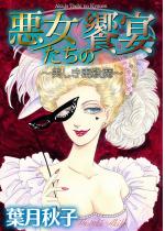 ���������̋����`�������ŎE���`