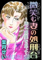 ���΂ލȂ̏��Y��`�v�挻��������`