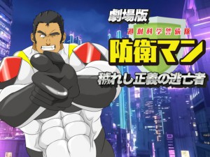 ����� �ߏ�Ȋw�x���� �h�q�}�� �q�ꂵ���`�̓��S��