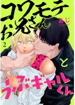 �R�����e���Z����Ƃ��ԃM��������i�����Łj �y��2�b�z