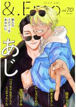 ��.Emo vol.70