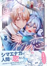 �^�����ȏ��� 3