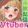�l�C�T�L���o�XVtuber�u�Ö��N���A�v