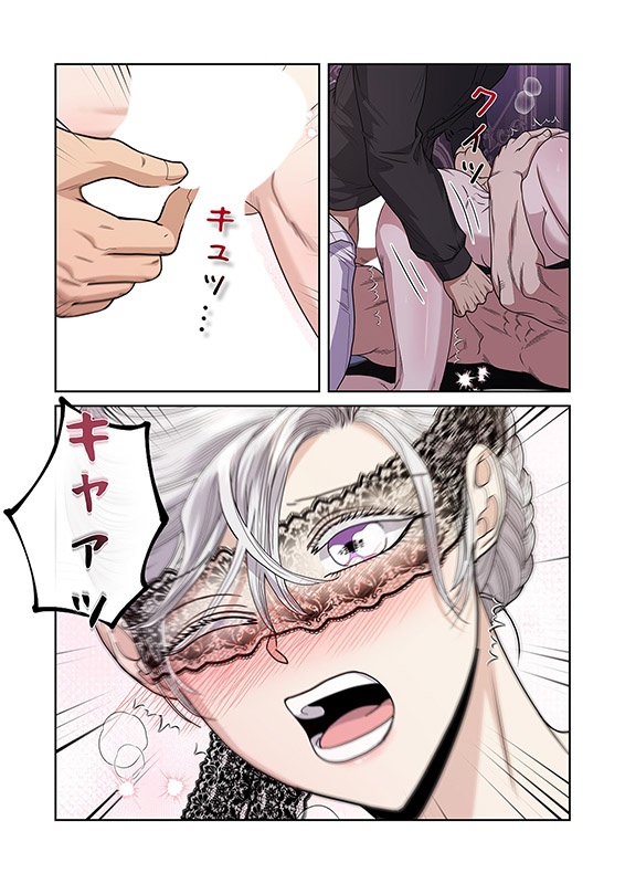 真夜中の公爵邸では（フルカラー） 12のサンプル画像4