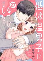 ��̉��j�q�ɂȂ���܂����B 27