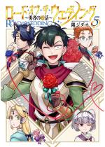 ���[�h�E�I�u�E�U�E�E�F�f�B���O�`�E�҂̍����` 5�y�d�q�Ō�����T...