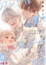 �A���^�͉��̃I���K���� 14