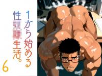 1����n�߂鐫���������B6