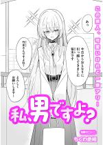 ���A�j�ł���H�y�P�b�z