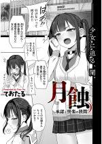 ���I ���F�Ɖ��y�̋��ԁy�P�b�z