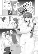 ��ꂽ���Ȃ��ւ̂��J�����o����y�P�b�z