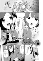 �Q�[�������Ă��������Ȃ̂Ɂc�y�P�b�z