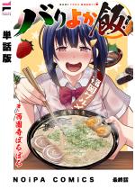 �y�P�b�Łz�o���悩�сI �ŏI�b