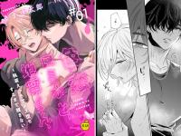 色恋ロミオと地雷くん 〜執着えっちでメス堕ちするまで離さない