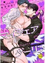 �}�C�V�F�A�_�[�����yR18�� �P�b�z