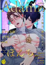 Adam volume.16�yR18�Łz