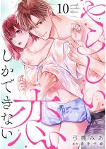 ��炵���������ł��Ȃ��y�����Łz 10�b