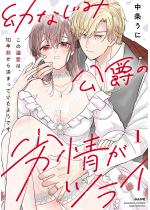 �c�Ȃ��݌��݂̗��c���C ���̓M���́A10�N�O���猈�܂���